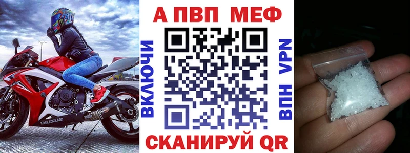 ссылка на мегу как войти  Болгар  Alpha-PVP кристаллы 