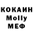 МЕТАДОН methadone Foxyera