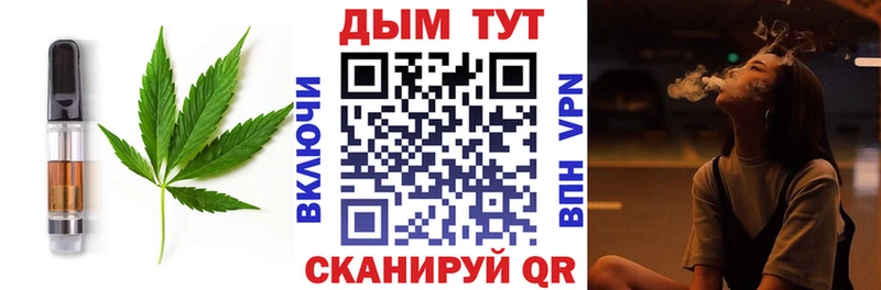 Canna-Cookies марихуана  наркошоп  Болгар 