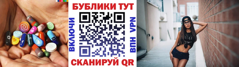 Экстази MDMA  kraken ONION  Болгар  закладка 