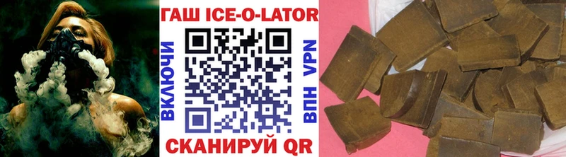 гидра ССЫЛКА  Болгар  ГАШИШ Изолятор  купить наркоту 