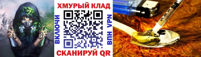 Героин Афган  Болгар 