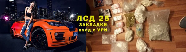 меф Липки