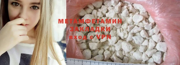меф Лихославль