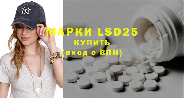 MESCALINE Лиски