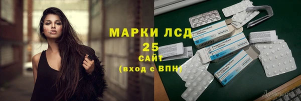 меф Лихославль