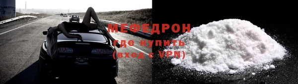 меф Липки