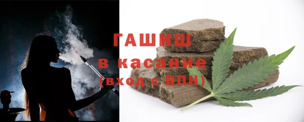 меф Лихославль