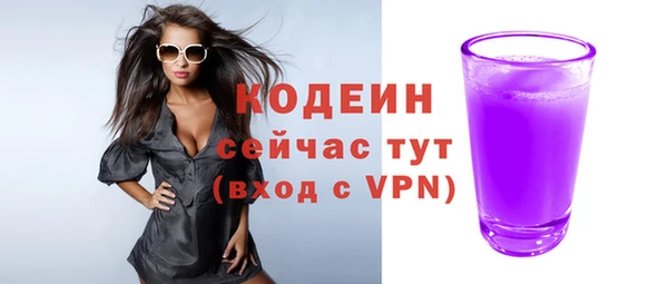 меф Лихославль
