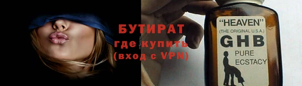 меф Липки