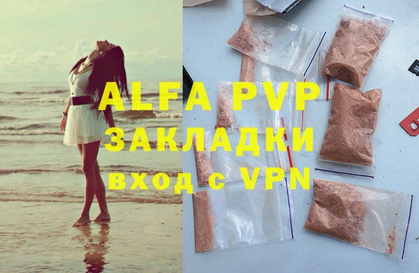 меф Липки