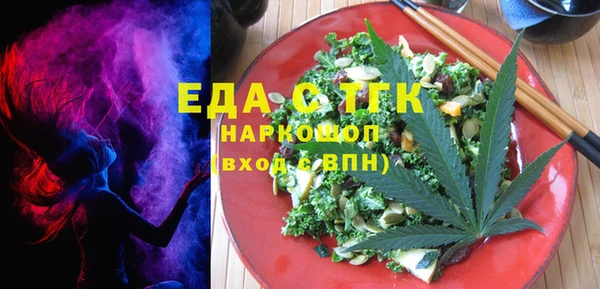 меф Лихославль