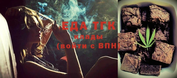 бошки Одинцово
