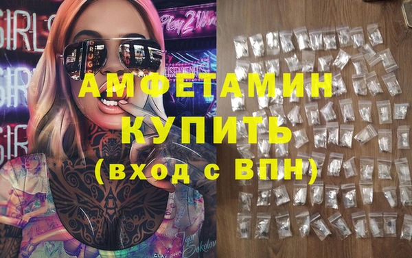 меф Лихославль