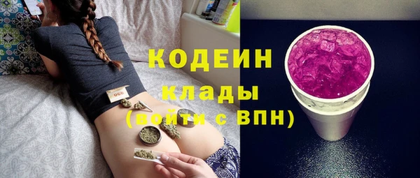 MESCALINE Лиски