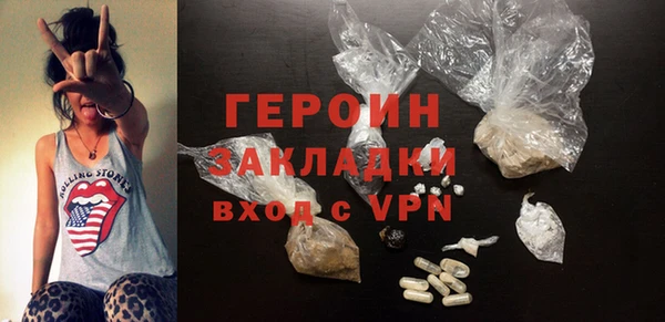 MESCALINE Лиски