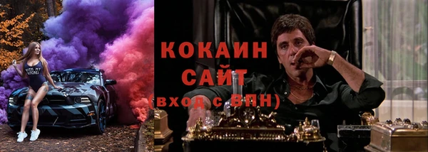 MESCALINE Лиски