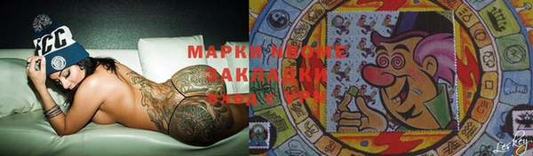 меф Липки