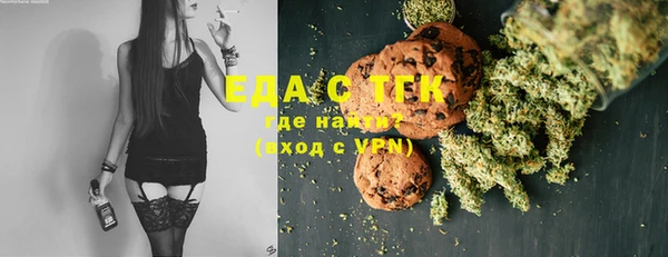 MESCALINE Лиски