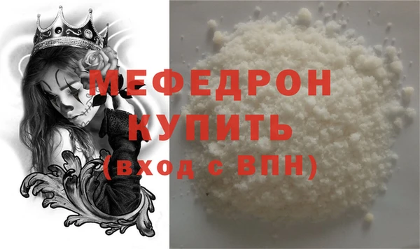 MESCALINE Лиски