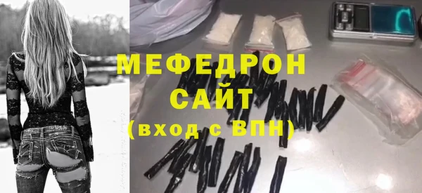 меф Липки