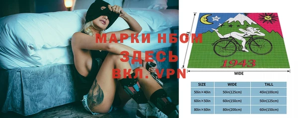 меф Лихославль