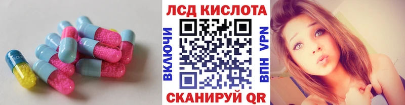 купить закладку  Болгар  blacksprut зеркало  ЛСД экстази кислота 