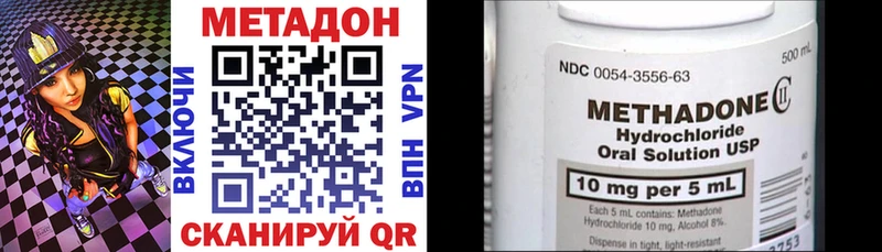 площадка наркотические препараты  Болгар  МЕТАДОН кристалл  МЕГА ссылка 