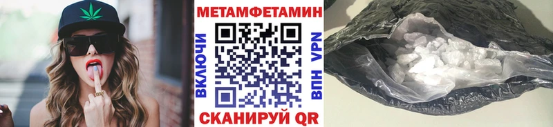 Первитин Декстрометамфетамин 99.9%  продажа наркотиков  hydra ONION  Болгар 