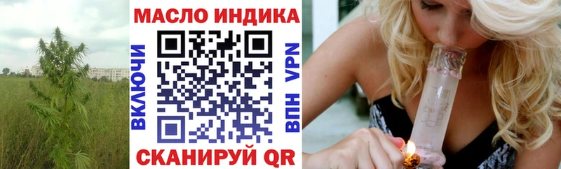 ТГК жижа Болгар